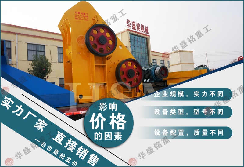 磚廠專用粉碎機 磚廠專用粉碎機