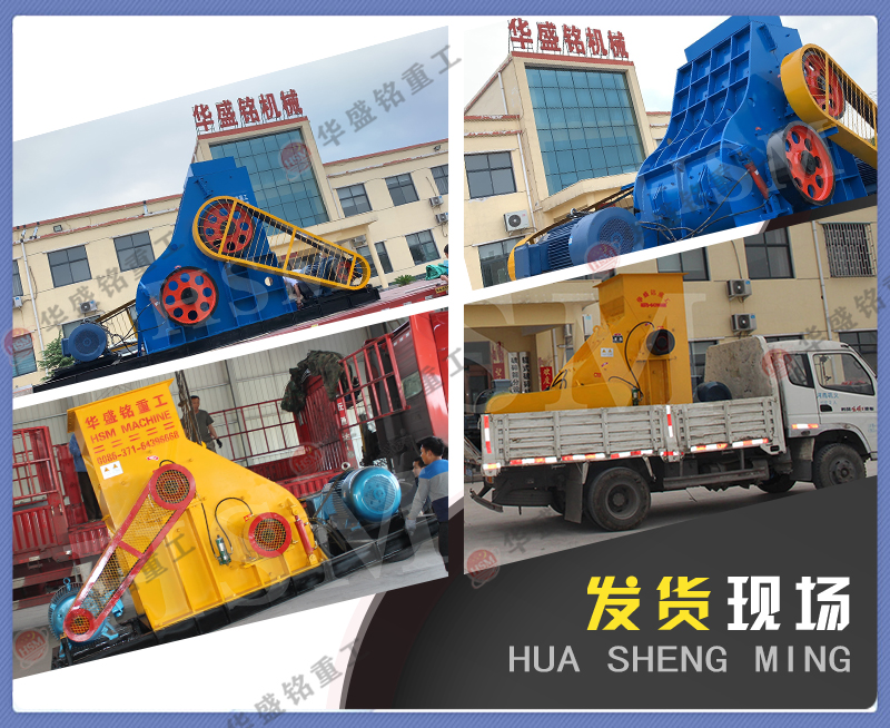 煤矸石粉碎機(jī) 煤矸石粉碎機(jī)