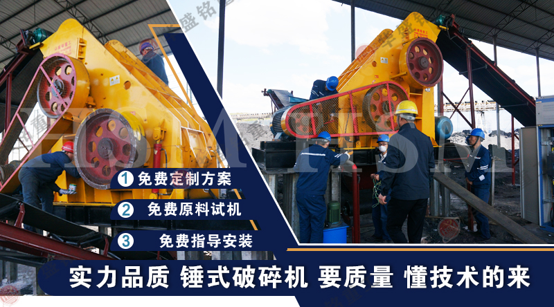 雙級(jí)無篩底粉碎機(jī)