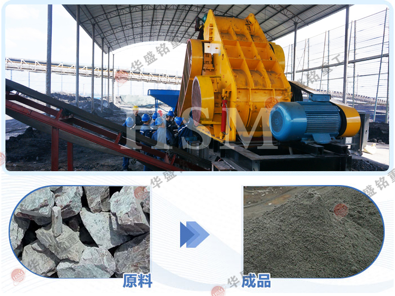鉀長(zhǎng)石粉碎機(jī) 雙級(jí)無(wú)篩底粉碎機(jī)